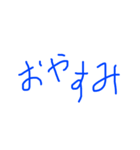 子供の字♡（個別スタンプ：8）