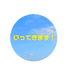 ひとことそえて…（個別スタンプ：2）