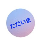 ひとことそえて…（個別スタンプ：4）