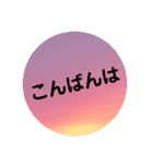 ひとことそえて…（個別スタンプ：5）