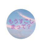 ひとことそえて…（個別スタンプ：7）