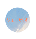 ひとことそえて…（個別スタンプ：9）
