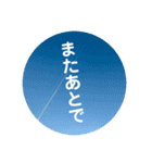 ひとことそえて…（個別スタンプ：11）