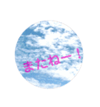 ひとことそえて…（個別スタンプ：12）