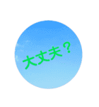 ひとことそえて…（個別スタンプ：15）