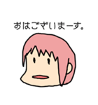 やる気のない女の子です（個別スタンプ：1）