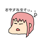 やる気のない女の子です（個別スタンプ：2）