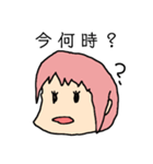 やる気のない女の子です（個別スタンプ：7）