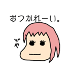 やる気のない女の子です（個別スタンプ：8）