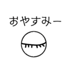 お目目で表現（個別スタンプ：3）