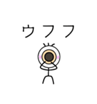 お目目で表現（個別スタンプ：4）