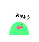 くだらない日常（個別スタンプ：1）