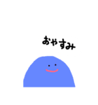 くだらない日常（個別スタンプ：2）