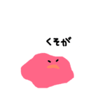 くだらない日常（個別スタンプ：3）