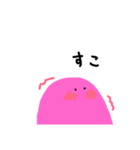 くだらない日常（個別スタンプ：4）