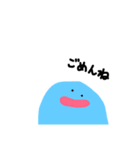 くだらない日常（個別スタンプ：6）