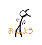 棒人間描いた。（個別スタンプ：1）