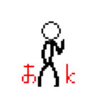 棒人間描いた。（個別スタンプ：4）