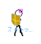 棒人間描いた。（個別スタンプ：8）