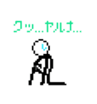 棒人間描いた。（個別スタンプ：9）