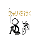 棒人間描いた。（個別スタンプ：13）