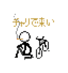 棒人間描いた。（個別スタンプ：14）