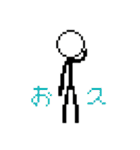 棒人間描いた。（個別スタンプ：16）