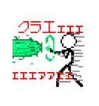 棒人間描いた。（個別スタンプ：23）