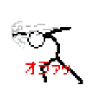 棒人間描いた。（個別スタンプ：27）