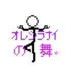 棒人間描いた。（個別スタンプ：29）