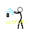 棒人間描いた。（個別スタンプ：30）