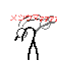 棒人間描いた。（個別スタンプ：32）