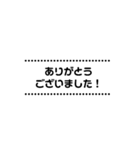 文字のみ！（個別スタンプ：1）