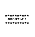 文字のみ！（個別スタンプ：2）