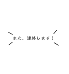 文字のみ！（個別スタンプ：5）