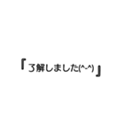 文字のみ！（個別スタンプ：6）