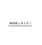 文字のみ！（個別スタンプ：8）
