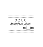 文字のみ！（個別スタンプ：9）