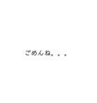 文字のみ！（個別スタンプ：10）