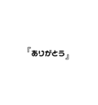 文字のみ！（個別スタンプ：11）