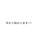 文字のみ！（個別スタンプ：14）