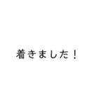 文字のみ！（個別スタンプ：15）