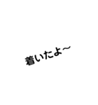 文字のみ！（個別スタンプ：16）