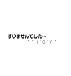 文字のみ！（個別スタンプ：17）