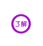 文字のみ！（個別スタンプ：18）