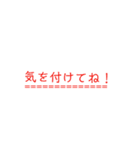 文字のみ！（個別スタンプ：21）