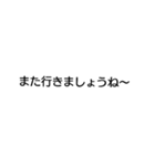 文字のみ！（個別スタンプ：22）