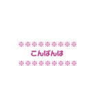 文字のみ！（個別スタンプ：24）