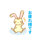 敬語で話すそらみみうさぎ（個別スタンプ：1）