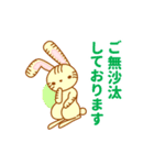 敬語で話すそらみみうさぎ（個別スタンプ：2）